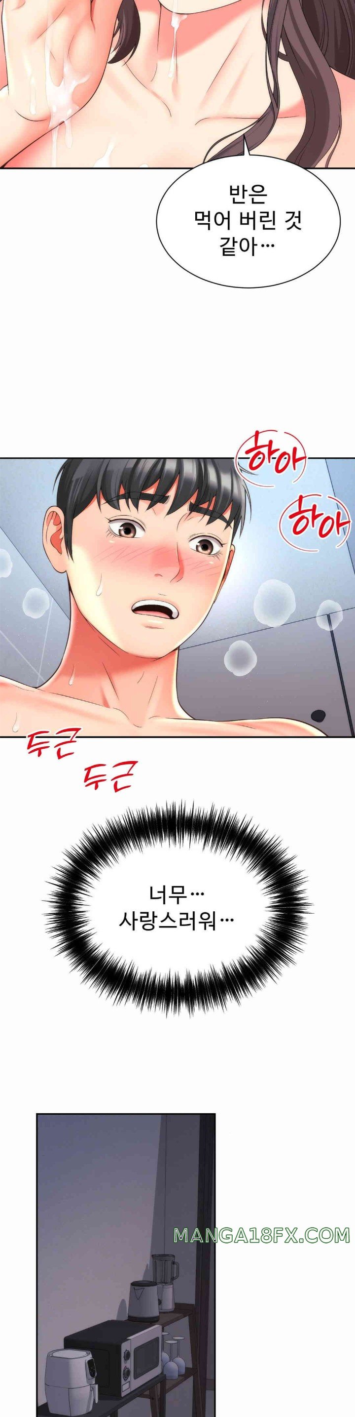 Friend’s Mom Is Mine Raw - Chapter 26 [photo 25] - MangaPorn