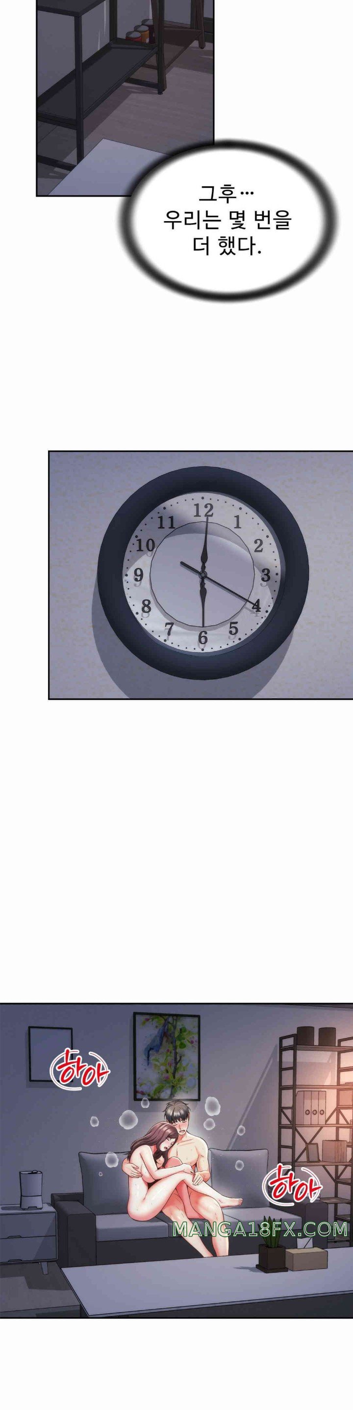 Friend’s Mom Is Mine Raw - Chapter 26 [photo 26] - MangaPorn