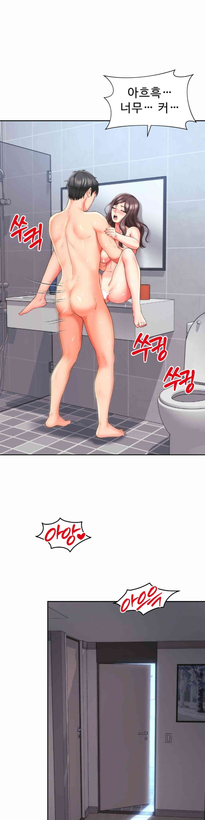 Friend’s Mom Is Mine Raw - Chapter 26 [photo 3] - MangaPorn