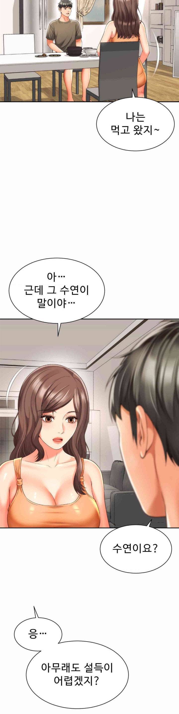 Friend’s Mom Is Mine Raw - Chapter 26 [photo 30] - MangaPorn