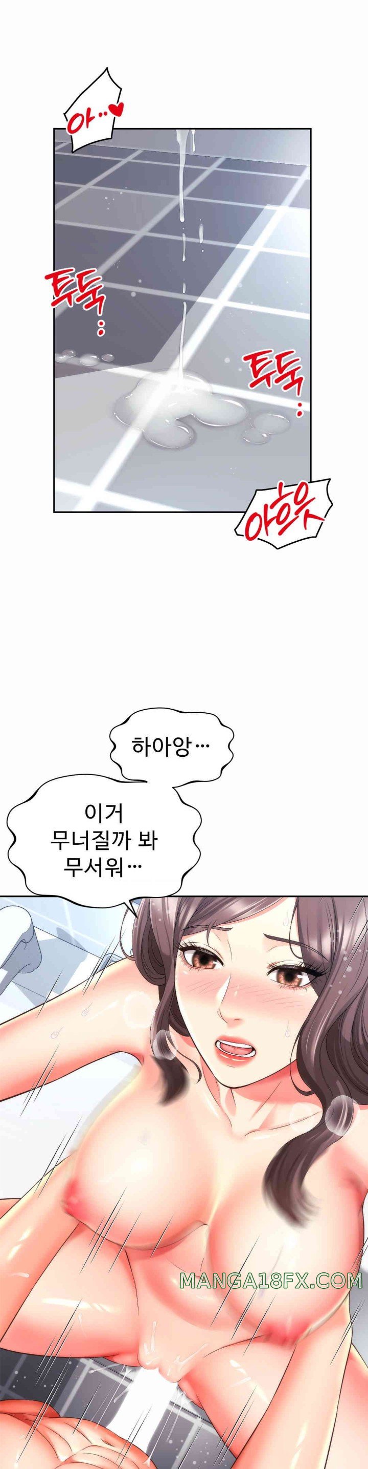 Friend’s Mom Is Mine Raw - Chapter 26 [photo 7] - MangaPorn