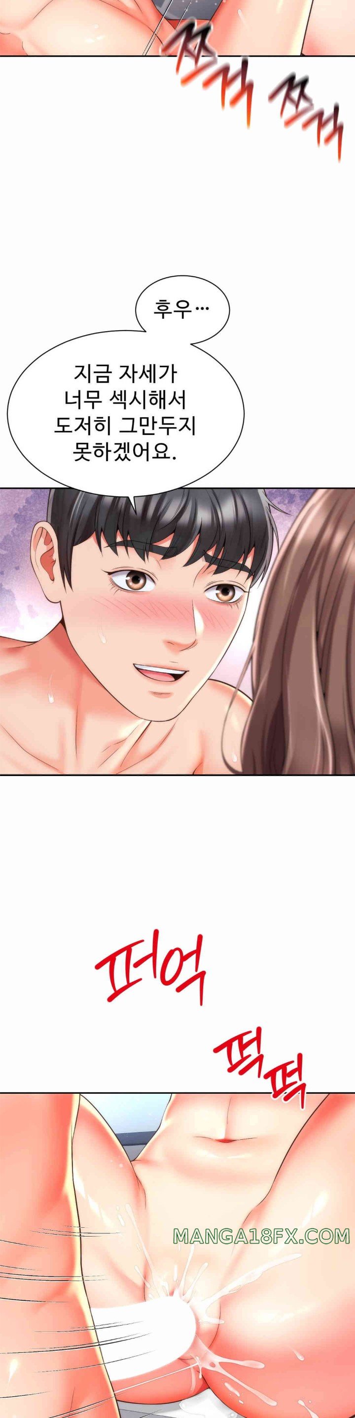 Friend’s Mom Is Mine Raw - Chapter 26 [photo 8] - MangaPorn