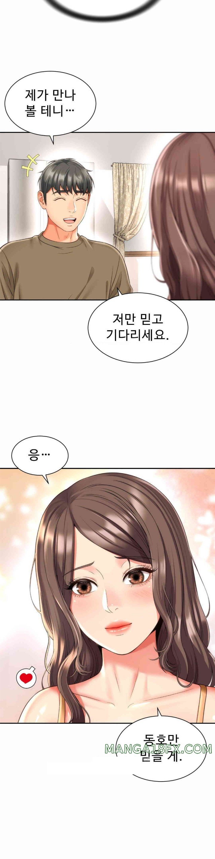 Friend’s Mom Is Mine Raw - Chapter 27 [photo 11] - MangaPorn