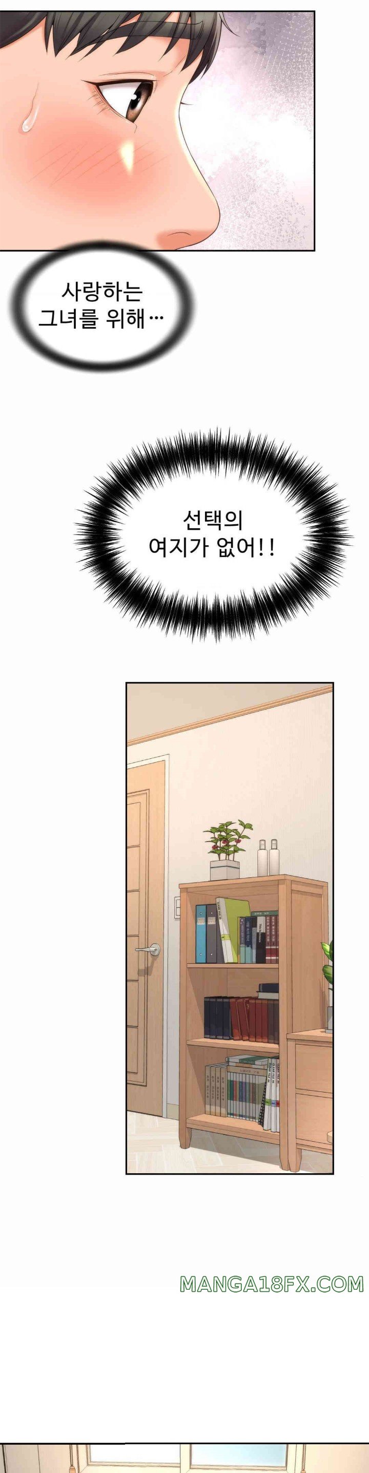 Friend’s Mom Is Mine Raw - Chapter 27 [photo 12] - MangaPorn