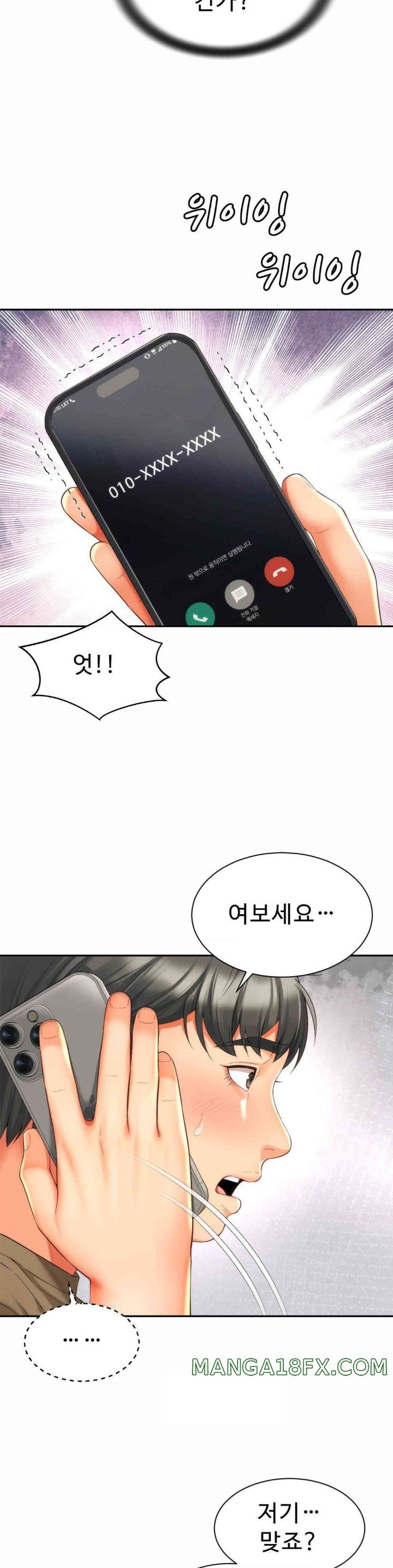 Friend’s Mom Is Mine Raw - Chapter 27 [photo 18] - MangaPorn