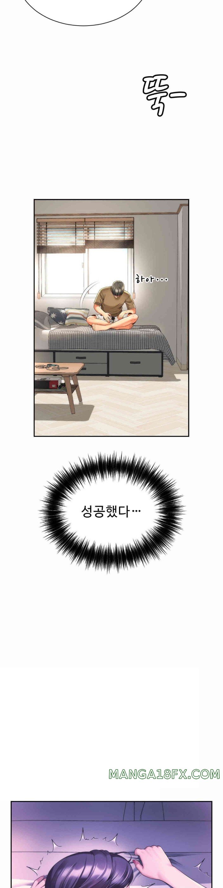 Friend’s Mom Is Mine Raw - Chapter 27 [photo 23] - MangaPorn