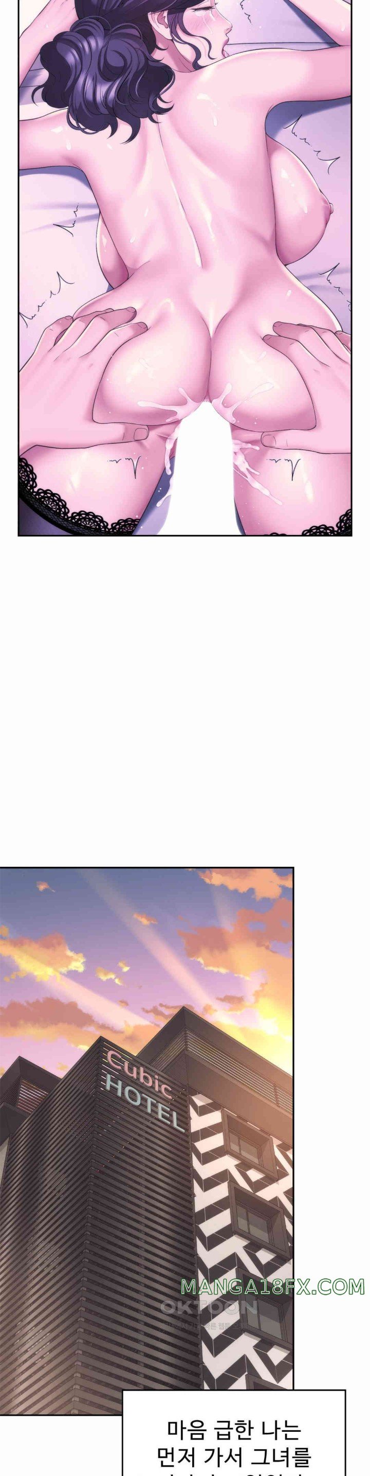 Friend’s Mom Is Mine Raw - Chapter 27 [photo 24] - MangaPorn