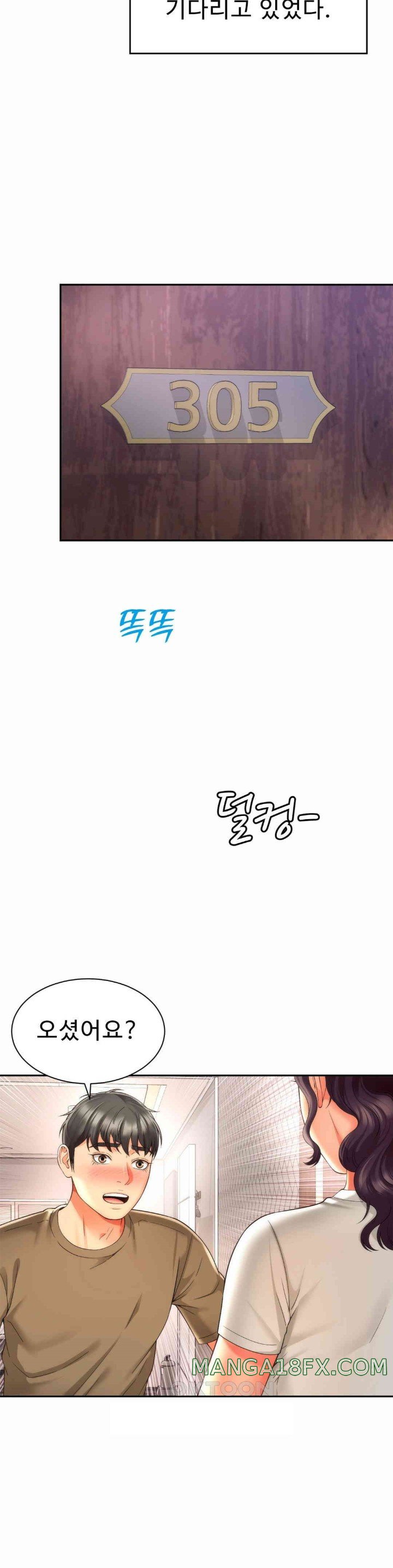 Friend’s Mom Is Mine Raw - Chapter 27 [photo 25] - MangaPorn