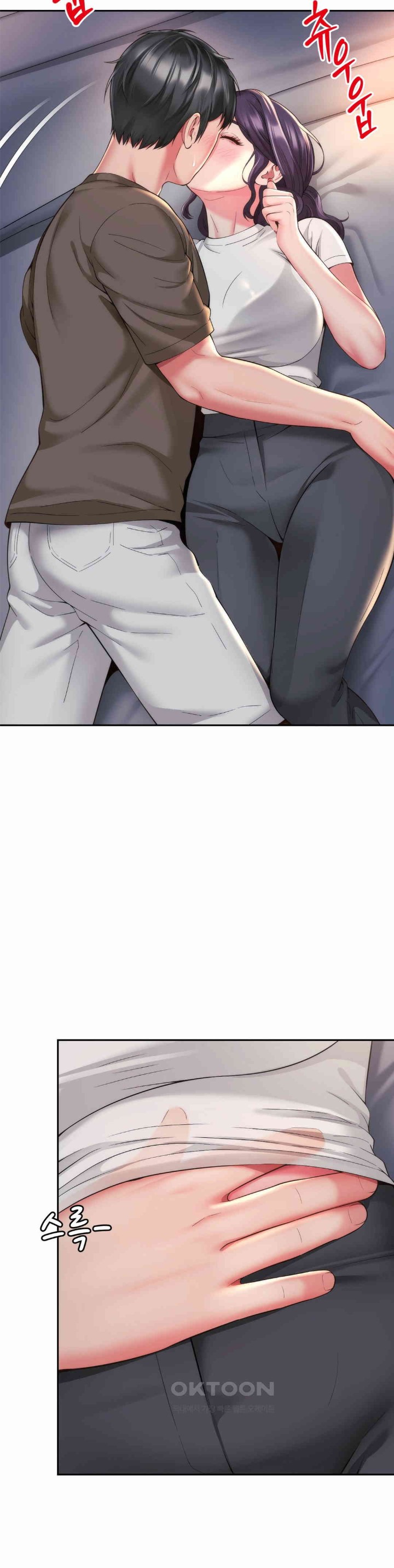 Friend’s Mom Is Mine Raw - Chapter 28 [photo 10] - MangaPorn