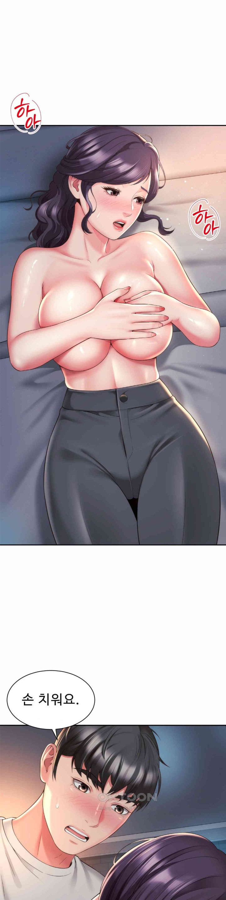 Friend’s Mom Is Mine Raw - Chapter 28 [photo 13] - MangaPorn