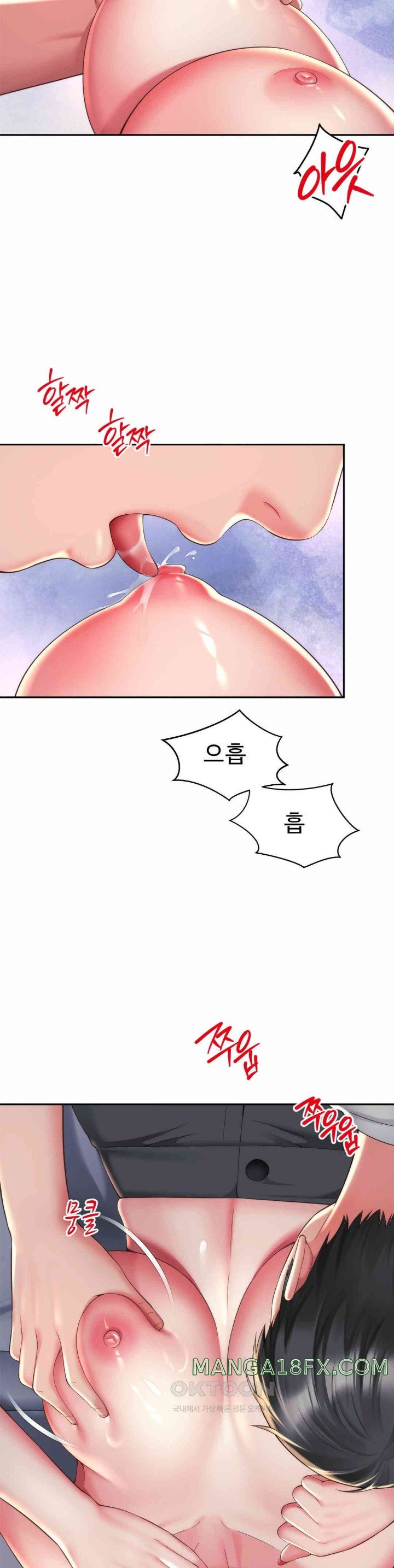 Friend’s Mom Is Mine Raw - Chapter 28 [photo 15] - MangaPorn