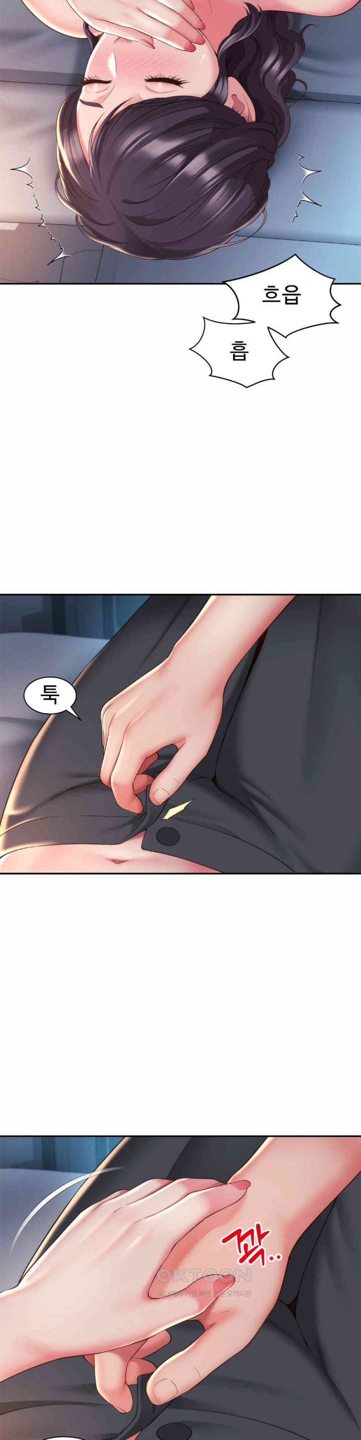 Friend’s Mom Is Mine Raw - Chapter 28 [photo 16] - MangaPorn