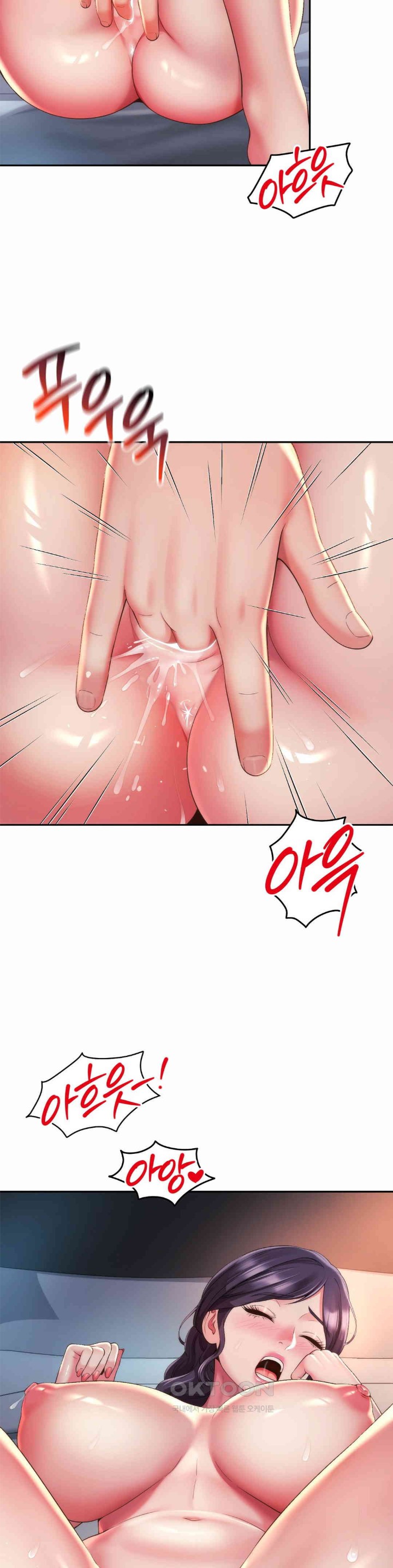 Friend’s Mom Is Mine Raw - Chapter 28 [photo 19] - MangaPorn