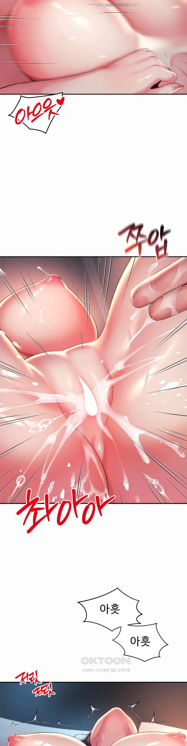 Friend’s Mom Is Mine Raw - Chapter 28 [photo 22] - MangaPorn