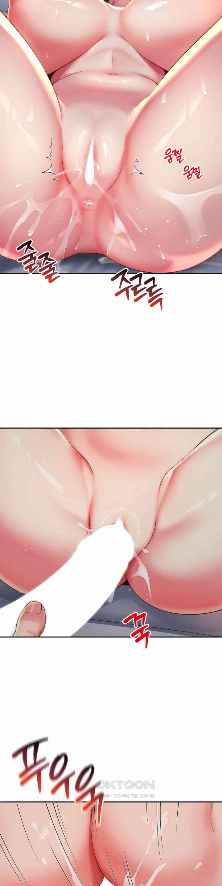 Friend’s Mom Is Mine Raw - Chapter 28 [photo 23] - MangaPorn