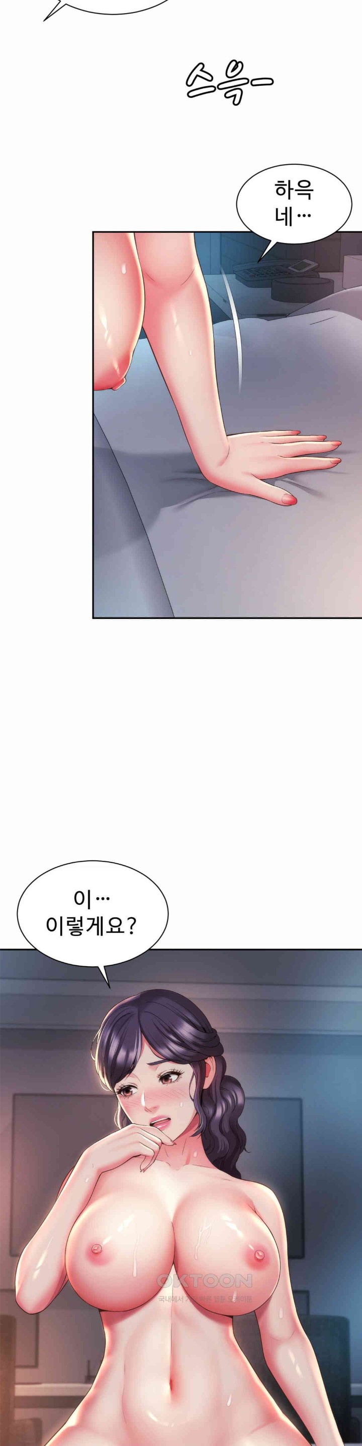 Friend’s Mom Is Mine Raw - Chapter 28 [photo 26] - MangaPorn