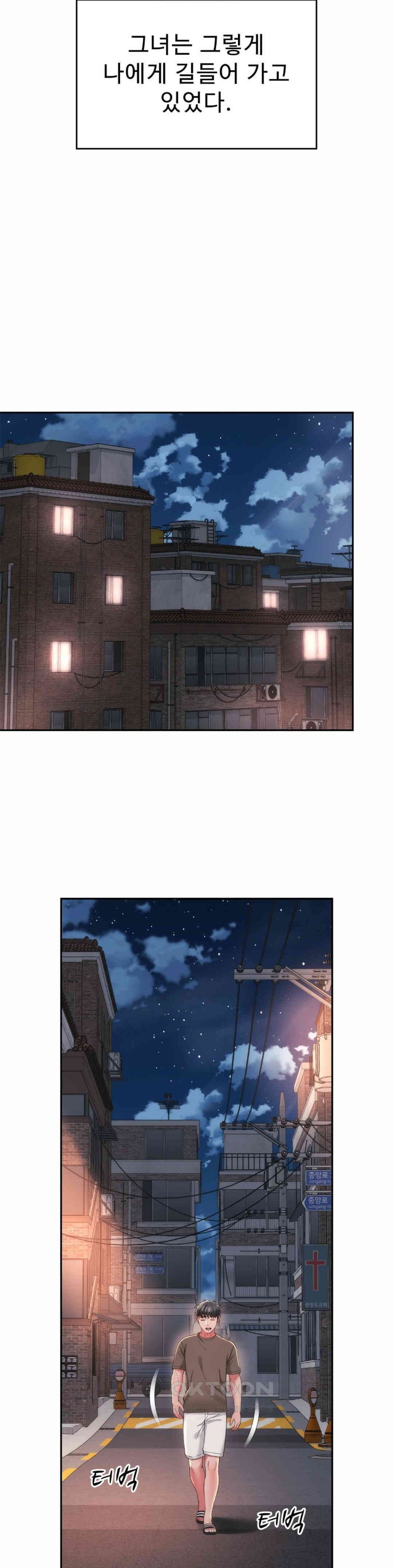 Friend’s Mom Is Mine Raw - Chapter 29 [photo 30] - MangaPorn