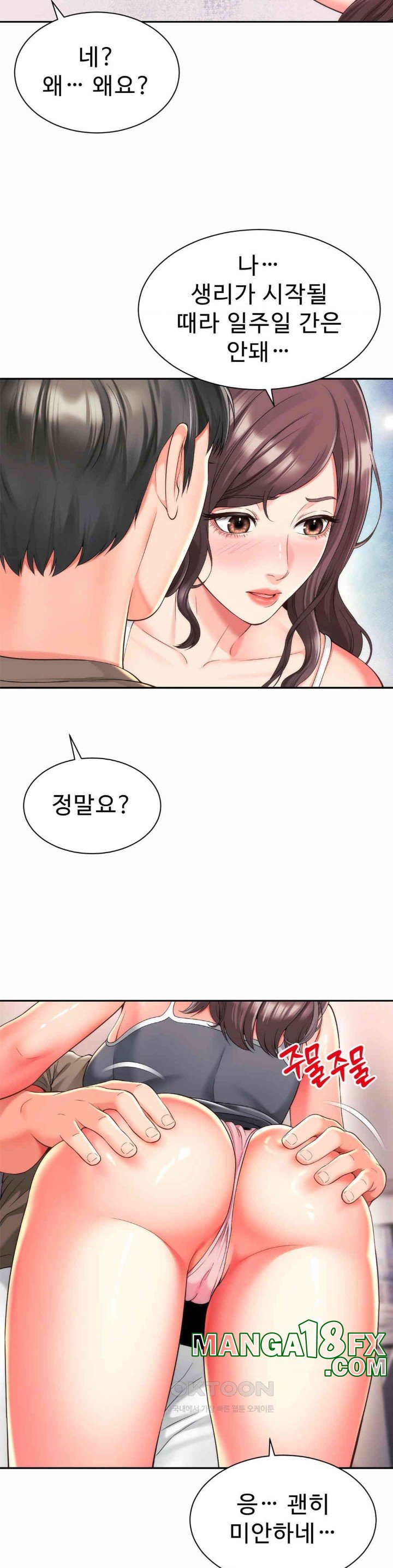 Friend’s Mom Is Mine Raw - Chapter 30 [photo 11] - MangaPorn