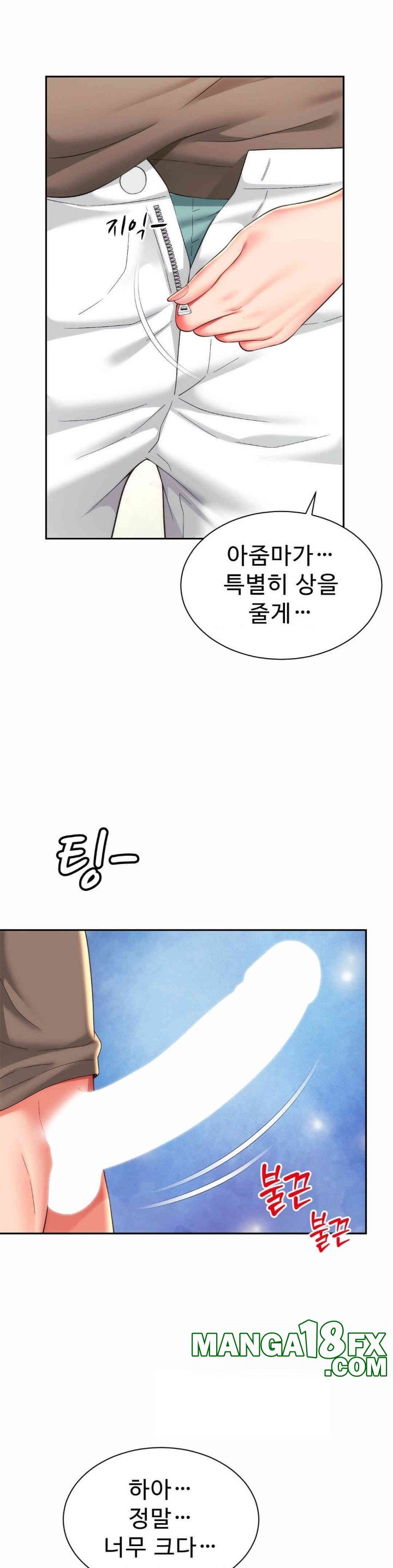 Friend’s Mom Is Mine Raw - Chapter 30 [photo 16] - MangaPorn