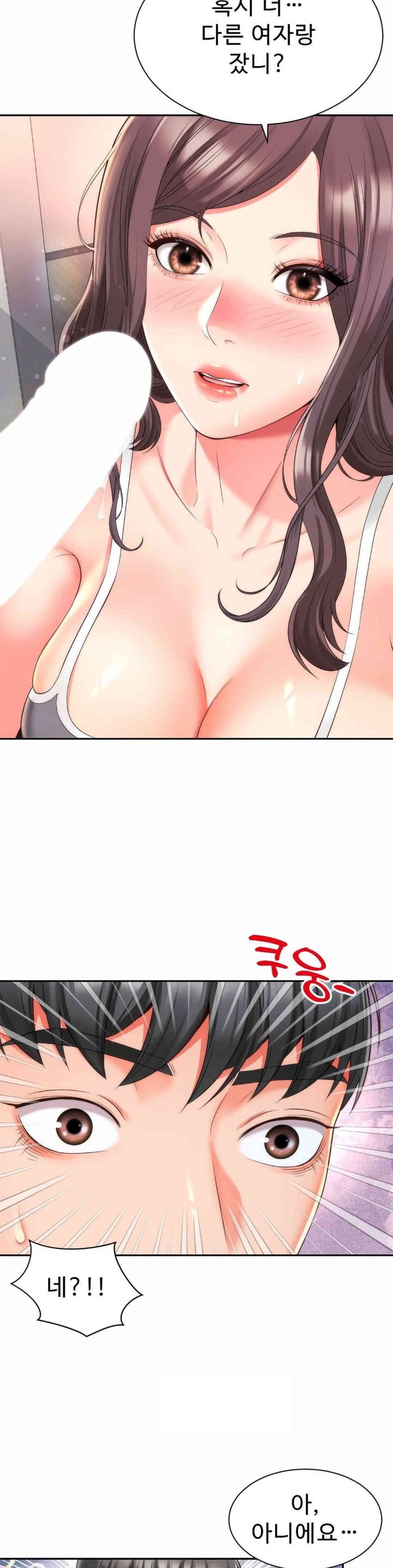 Friend’s Mom Is Mine Raw - Chapter 30 [photo 20] - MangaPorn