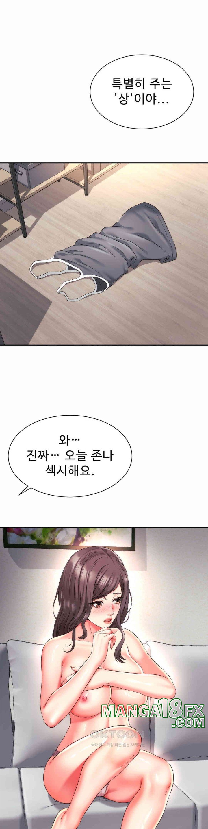 Friend’s Mom Is Mine Raw - Chapter 30 [photo 24] - MangaPorn