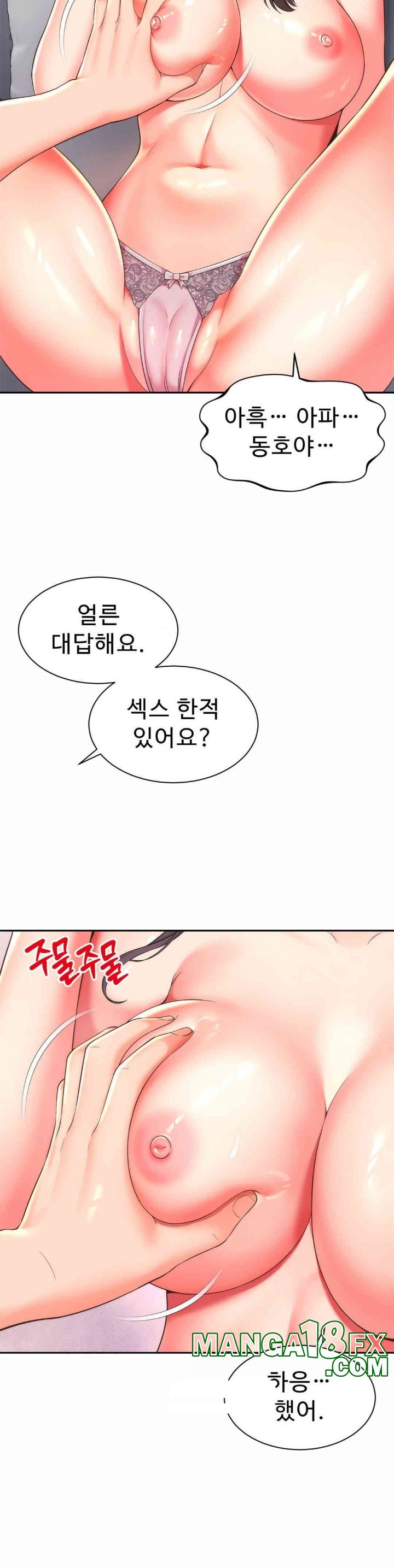 Friend’s Mom Is Mine Raw - Chapter 30 [photo 26] - MangaPorn