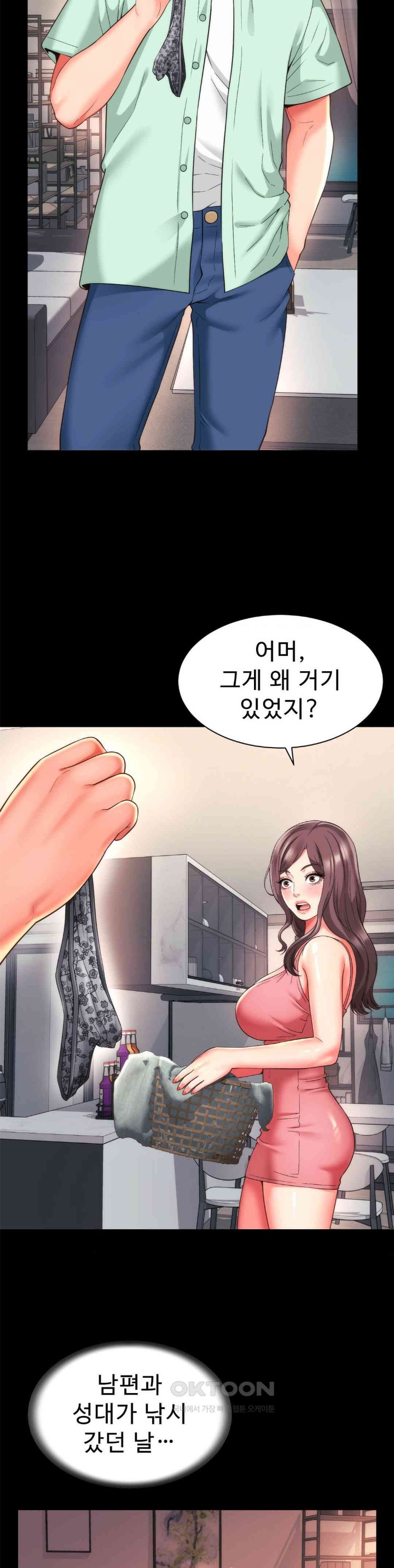 Friend’s Mom Is Mine Raw - Chapter 30 [photo 4] - MangaPorn
