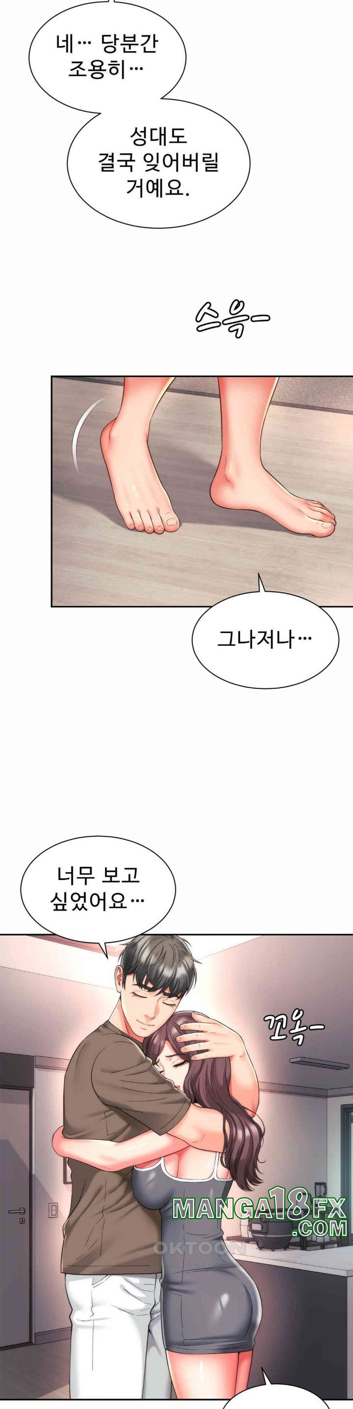 Friend’s Mom Is Mine Raw - Chapter 30 [photo 8] - MangaPorn