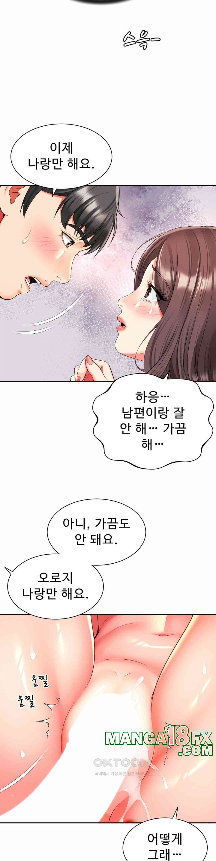 Friend’s Mom Is Mine Raw - Chapter 31 [photo 11] - MangaPorn