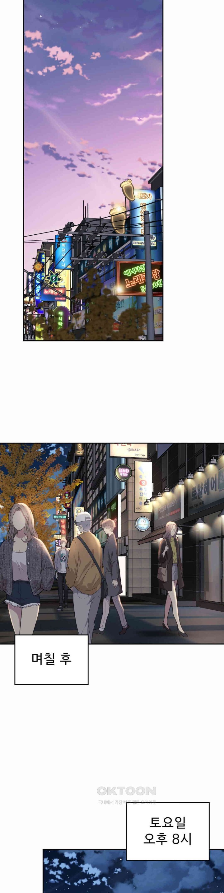 Friend’s Mom Is Mine Raw - Chapter 31 [photo 18] - MangaPorn