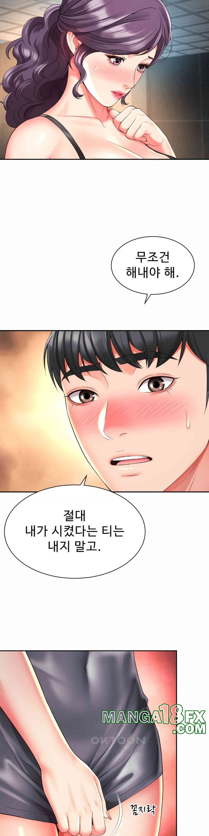 Friend’s Mom Is Mine Raw - Chapter 31 [photo 23] - MangaPorn