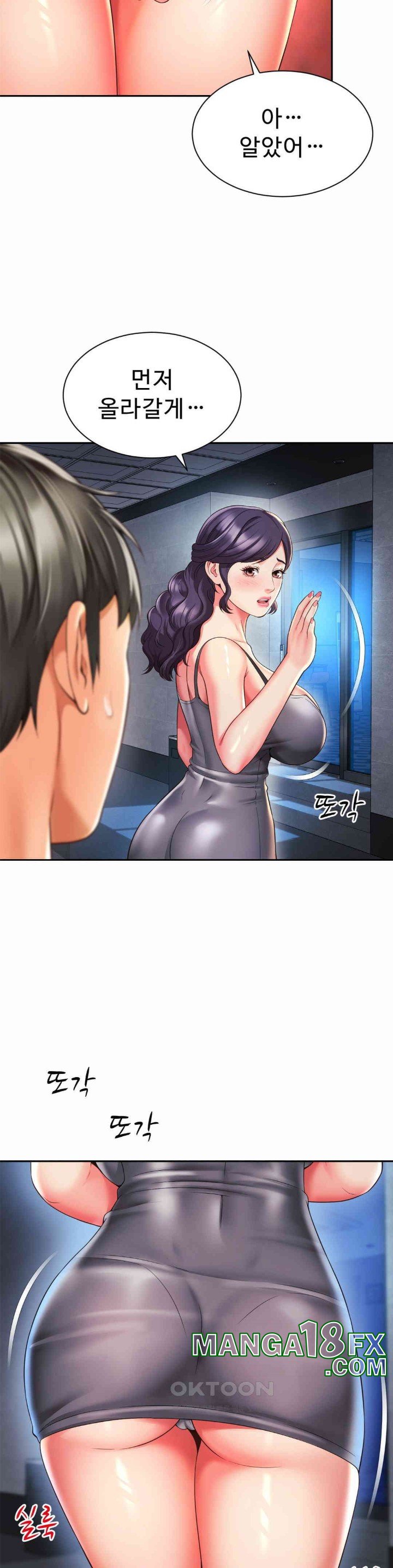 Friend’s Mom Is Mine Raw - Chapter 31 [photo 24] - MangaPorn