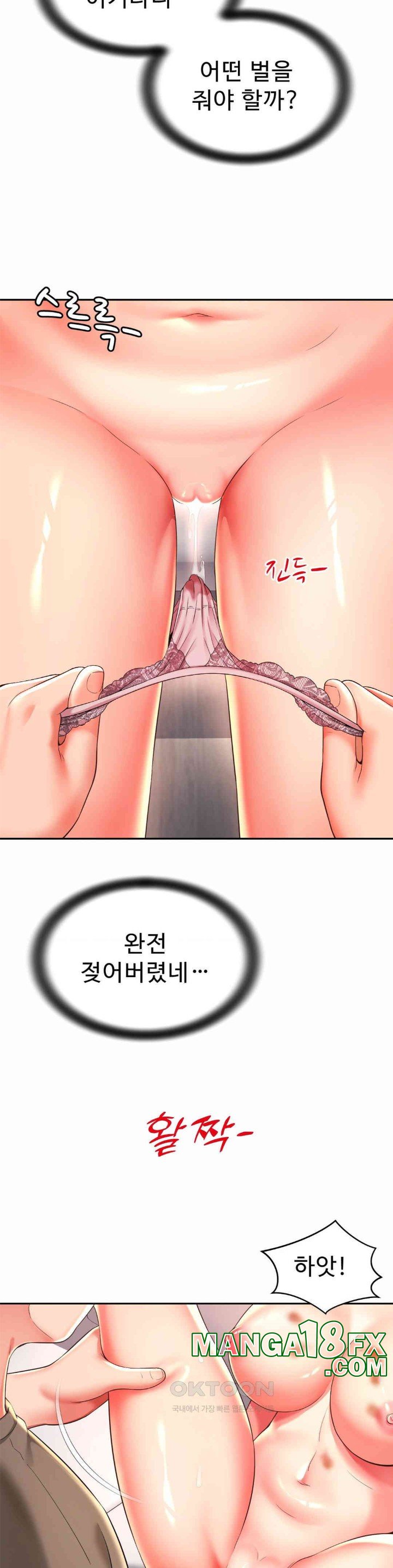 Friend’s Mom Is Mine Raw - Chapter 31 [photo 4] - MangaPorn