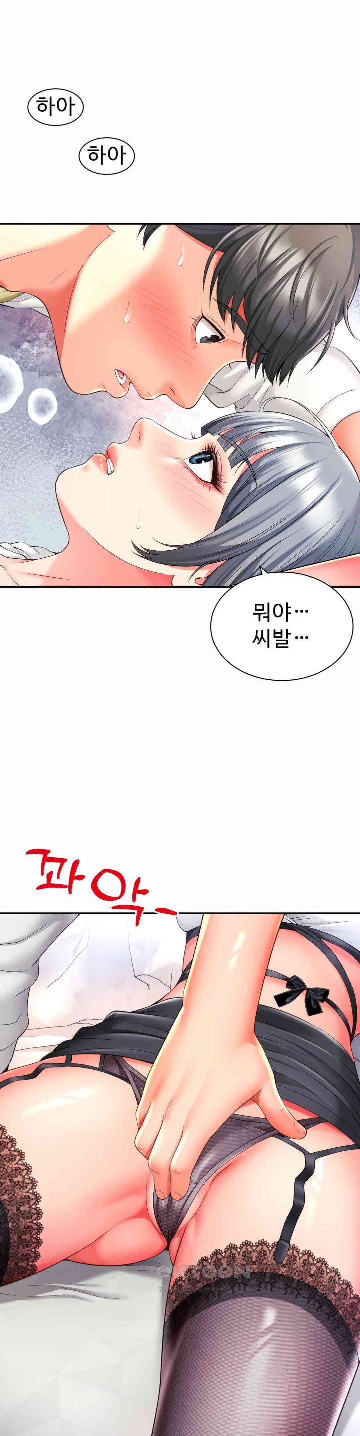 Friend’s Mom Is Mine Raw - Chapter 32 [photo 1] - MangaPorn