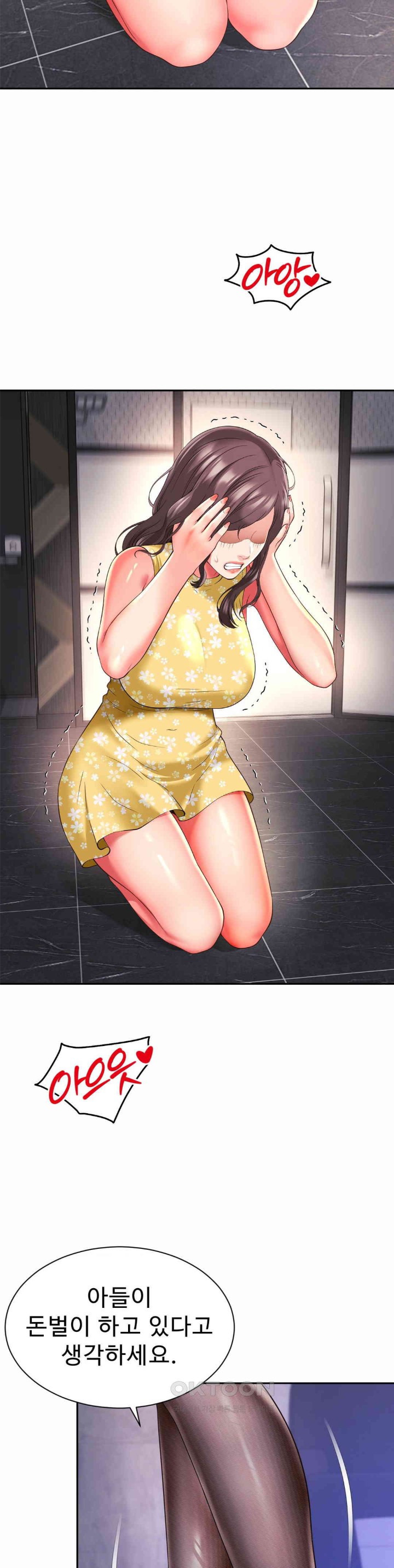 Friend’s Mom Is Mine Raw - Chapter 32 [photo 28] - MangaPorn