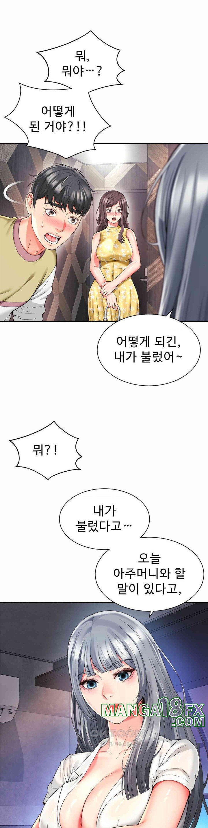 Friend’s Mom Is Mine Raw - Chapter 32 [photo 8] - MangaPorn