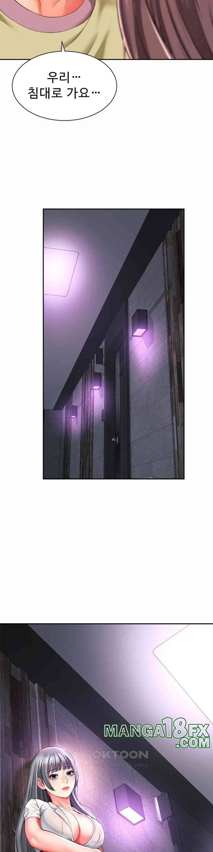 Friend’s Mom Is Mine Raw - Chapter 33 [photo 13] - MangaPorn