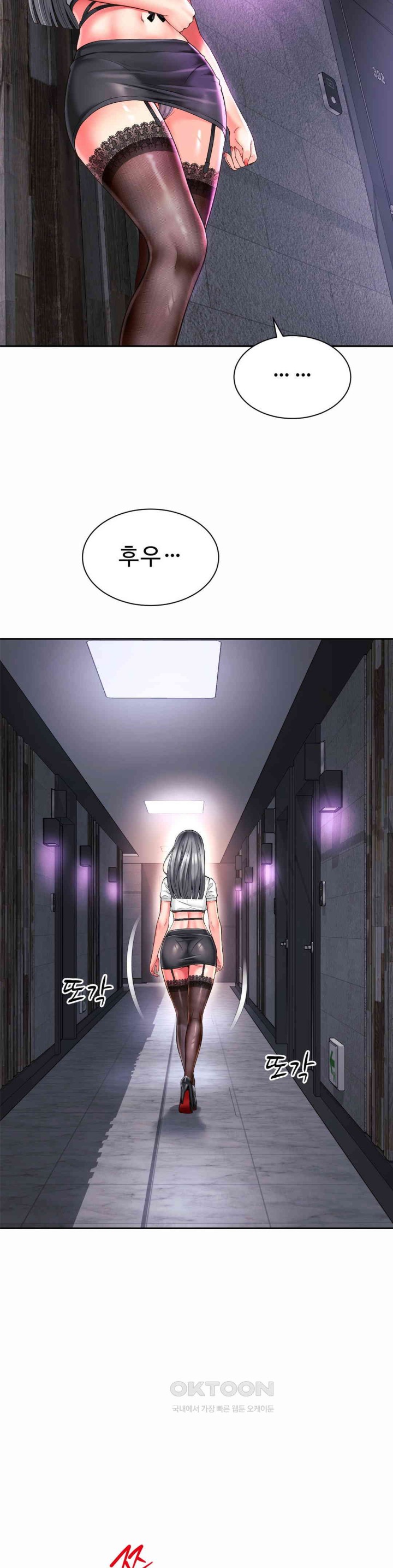 Friend’s Mom Is Mine Raw - Chapter 33 [photo 14] - MangaPorn