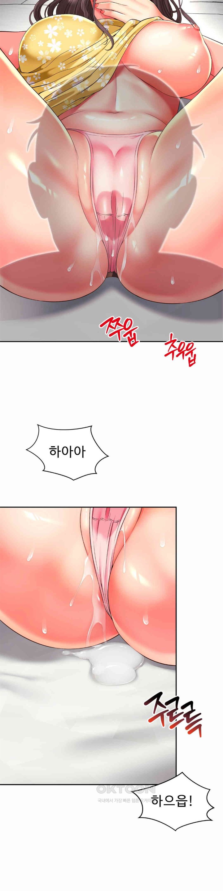 Friend’s Mom Is Mine Raw - Chapter 33 [photo 21] - MangaPorn