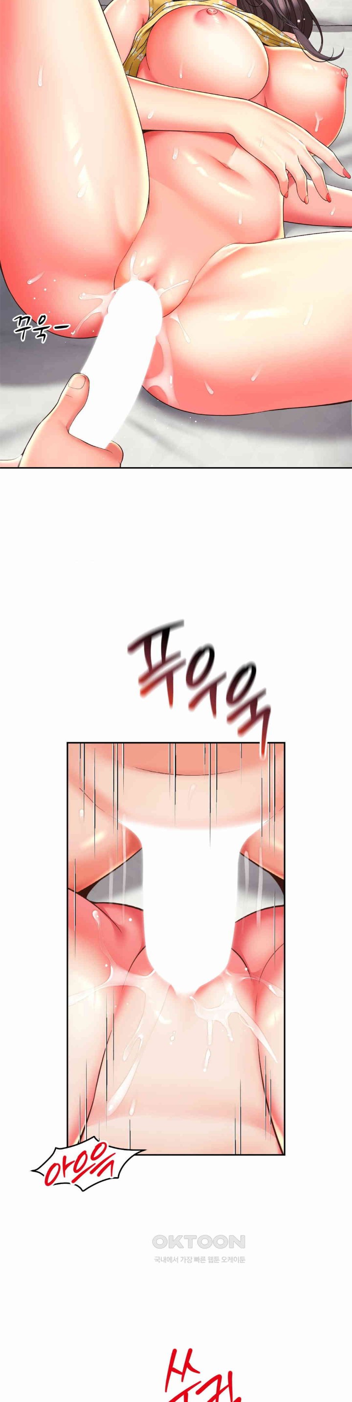 Friend’s Mom Is Mine Raw - Chapter 33 [photo 27] - MangaPorn