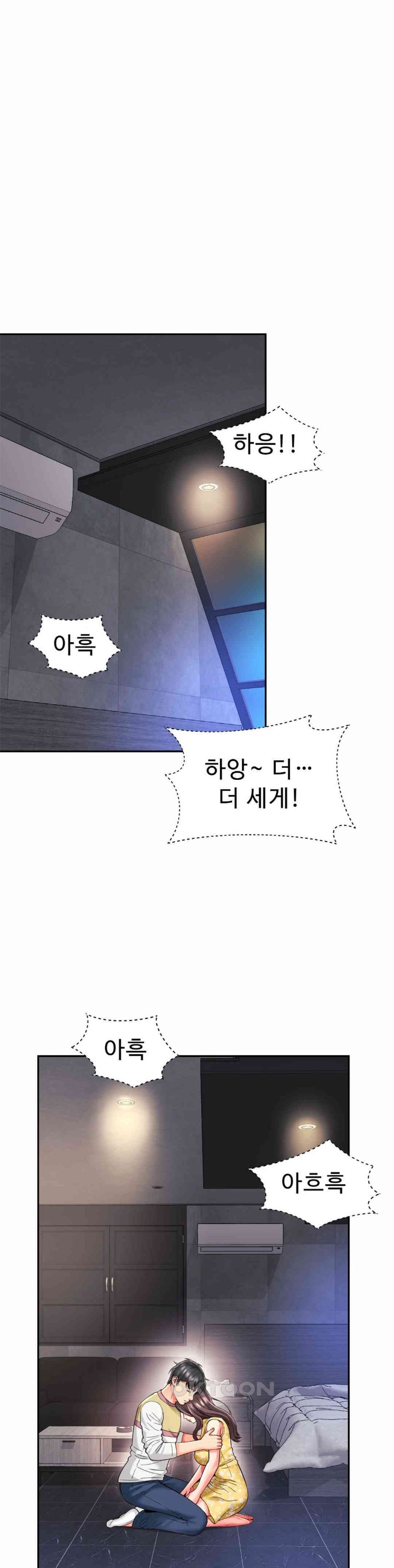 Friend’s Mom Is Mine Raw - Chapter 33 [photo 3] - MangaPorn