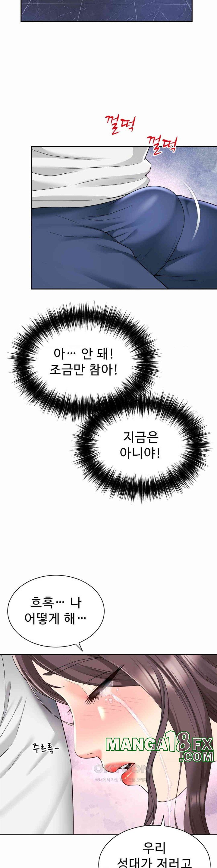 Friend’s Mom Is Mine Raw - Chapter 33 [photo 4] - MangaPorn