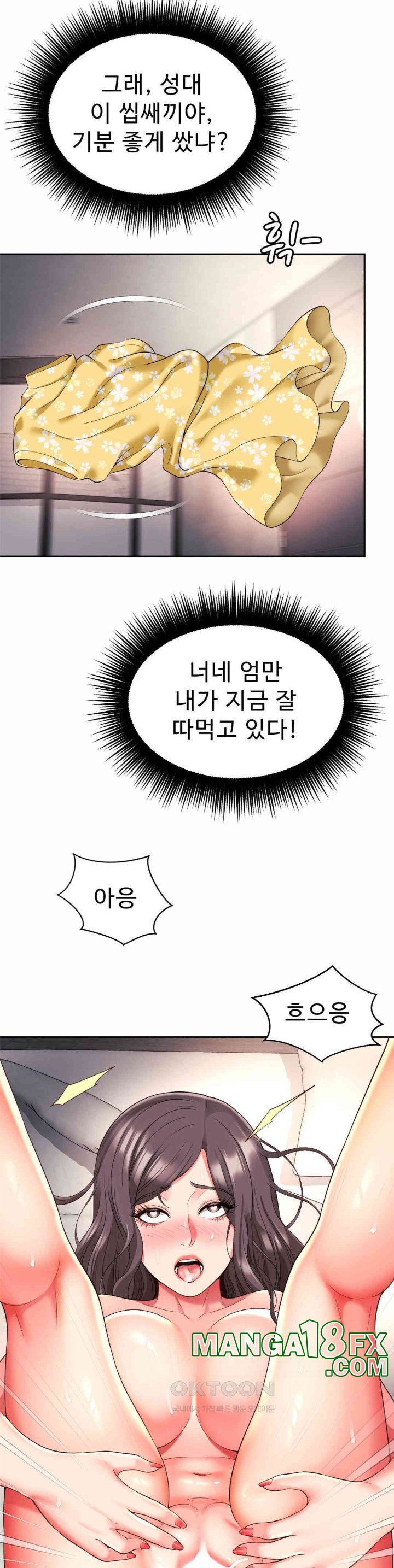 Friend’s Mom Is Mine Raw - Chapter 34 [photo 11] - MangaPorn