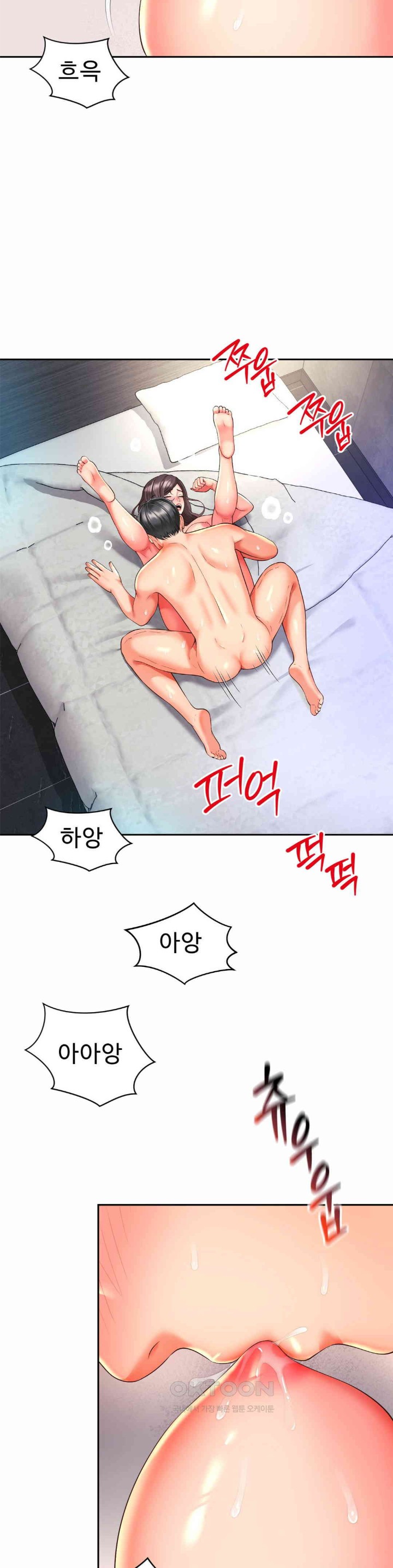 Friend’s Mom Is Mine Raw - Chapter 34 [photo 13] - MangaPorn