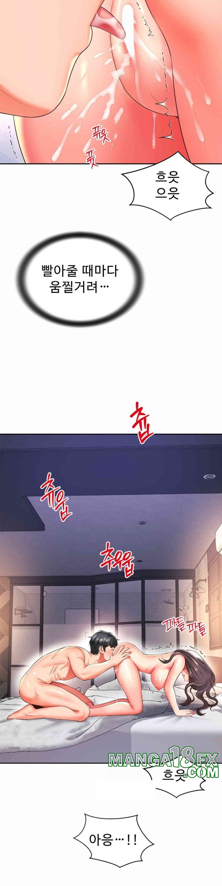 Friend’s Mom Is Mine Raw - Chapter 34 [photo 17] - MangaPorn
