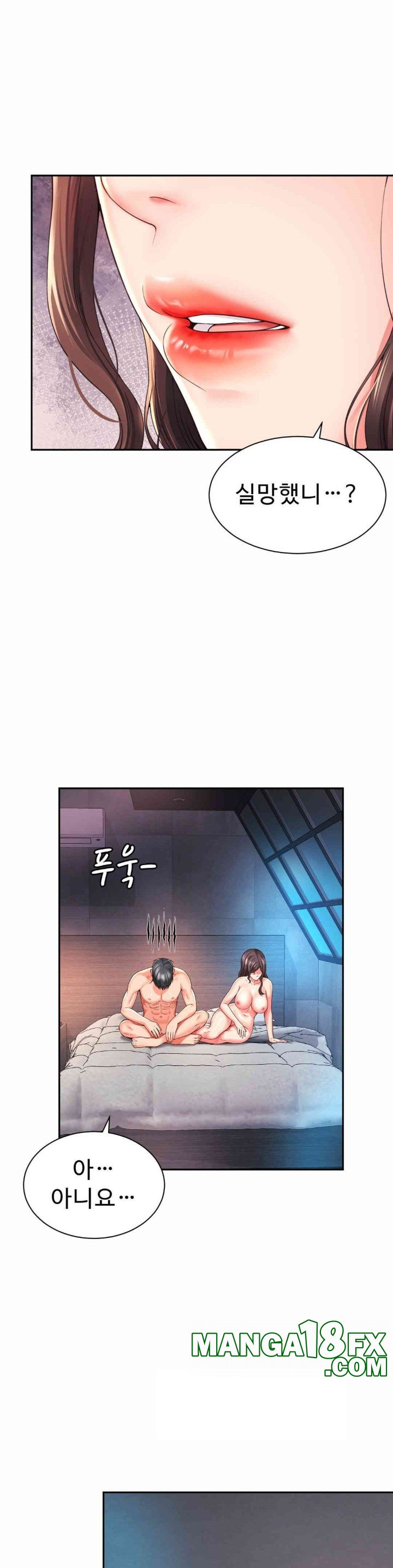 Friend’s Mom Is Mine Raw - Chapter 35 [photo 16] - MangaPorn