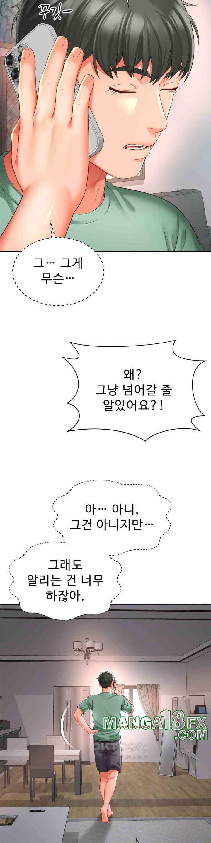 Friend’s Mom Is Mine Raw - Chapter 35 [photo 26] - MangaPorn