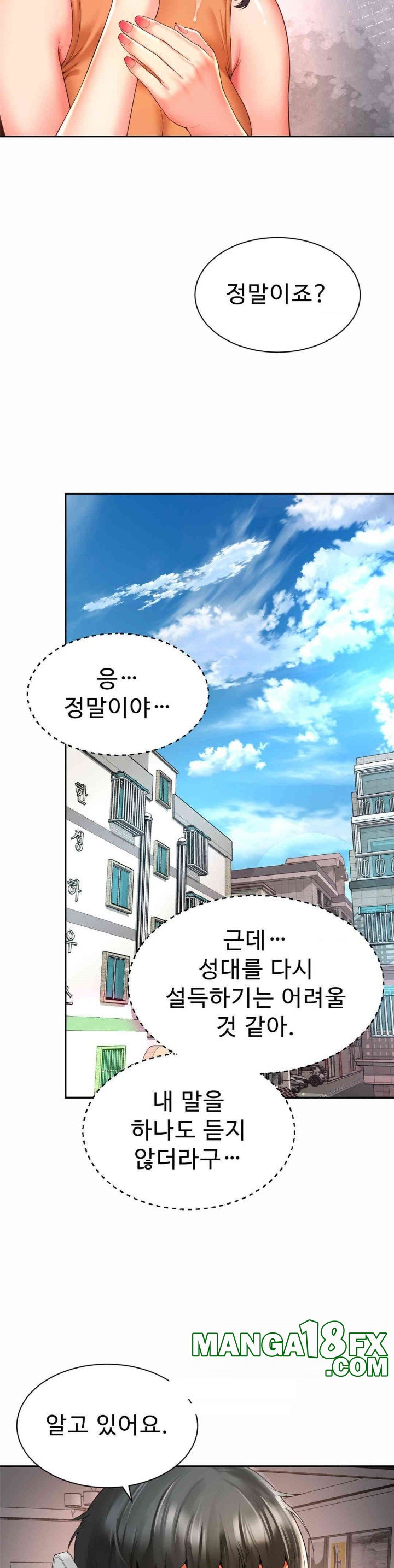 Friend’s Mom Is Mine Raw - Chapter 35 [photo 29] - MangaPorn