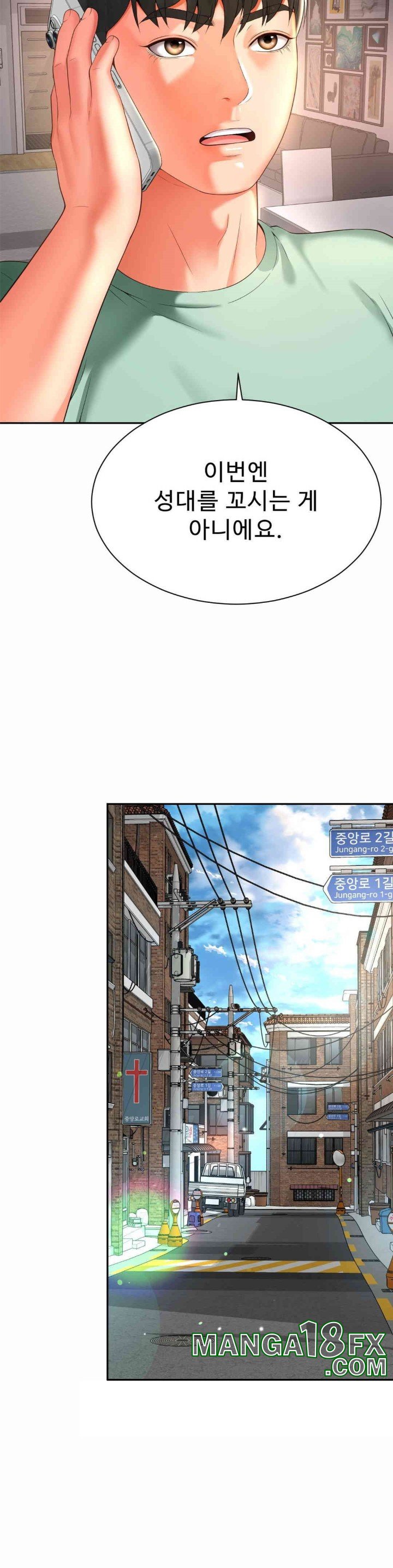 Friend’s Mom Is Mine Raw - Chapter 35 [photo 30] - MangaPorn