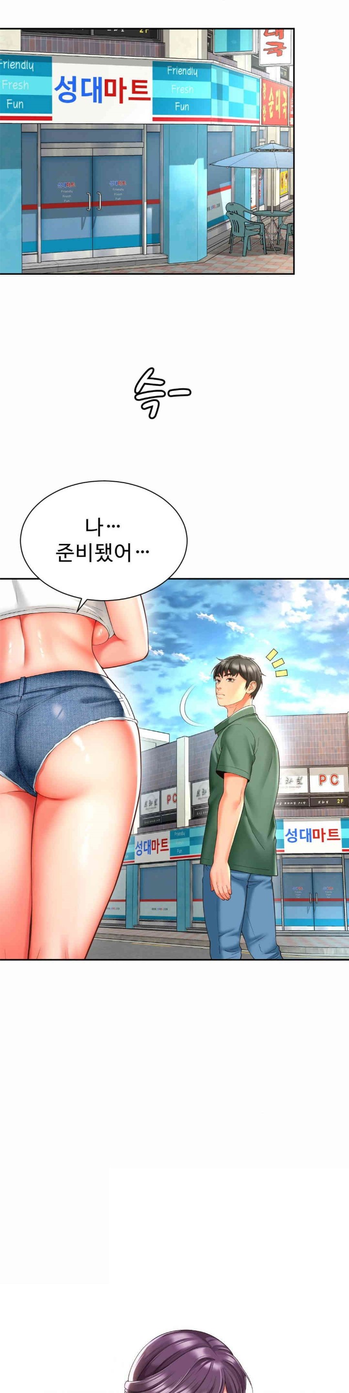 Friend’s Mom Is Mine Raw - Chapter 35 [photo 31] - MangaPorn